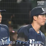 西武ライオンズ、交流戦初優勝！ 賞金3000万円ゲット