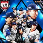 【悲報】交流戦優勝回数wwwwwwwww