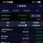 【悲報】日経平均、7万2000円突破でガチでヤバすぎるｗｗｗｗｗｗｗｗｗｗ
