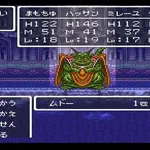 【悲報】DQ6のムドーさん、強すぎるwwwwwwwwww