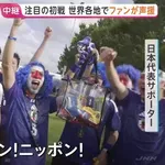【悲報】サカ豚さん「日本人は帰る前にゴミ拾いしててぇ…」ワイ「散らかしたのも日本人では？」ｗｗｗｗｗｗｗｗｗｗ