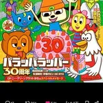 【朗報】PS1のあの名作ゲームさん、ファミ通の表紙を飾るwwwwwwwwww
