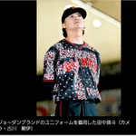 田中瑛斗の写真、なんか変
