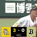 ホークス石塚綜一郎、1軍昇格か