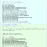 【悲報】宇垣美里さん「お前にはモテたくないんです、私」ｗｗｗｗｗｗｗｗｗｗ