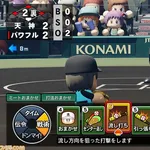 パワプロ2026、初週10万本！！！！！