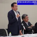 【プロ野球】王貞治氏＆栗山英樹氏、球団数拡大を提言