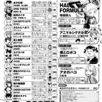 【悲報】少年ジャンプさん、マジのガチで読むもんがないｗｗｗｗｗｗｗｗｗｗ
