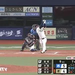 太田椋生き返ったあああああああああ