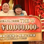 日テレ「THE　W」終了　女芸人No.1決定戦、今年は開催されず…今後は不定期開催も