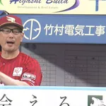 吉井楽天、始動! マッカスカーがさっそく祝砲