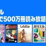 【悲報】今1番利用してるサブスクwwwwwwwwww