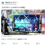 【悲報】数年前「テレビ観ないアピールはカッコ悪いことなんだぁ!」現在wwwwwwwwww