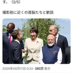 【動画】高市早苗さん、1人で首を振りながら満面の笑みｗｗｗｗｗｗｗｗｗｗ
