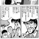 【悲報】「ハンバーガーとコーラが世界一売れてるから世界一うまい」説、ガチで論破不能ｗｗｗｗｗｗｗｗｗｗ