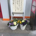 【悲報】現役騎手の妹尾浩一朗さん、深夜の公園トイレで女性の髪をわしづかみにして逮捕・・・・・・・・・