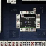 【困惑】麻雀上級者さん、3mを切ってしまう画像ｗｗｗｗｗｗｗｗｗｗ