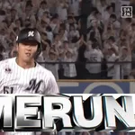 【ロッテ対楽天9回戦】ロッテ・山口航輝、楽天・荘司から第9号同点ソロホームラン！！！！！！！！！！！！！！