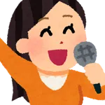 カラオケで自分しか歌ってないだろうなと思う曲