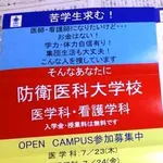 【悲報】元自民党議員さん「貧困家庭の子が自衛官になるのは事実」・・・・・・・・・