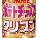 【悲報】コンソメパンチがあるのにコンソメキックがない理由、ガチで謎すぎるｗｗｗｗｗｗｗｗｗｗ