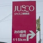 【悲報】上司「このペットボトル、なんか軽いな」俺「え、そうなんですか？」先輩「バカ、お前！」ｗｗｗｗｗｗｗｗｗｗ