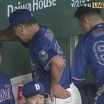 壁ドンで金丸を労う井上監督ｗｗｗｗｗｗ