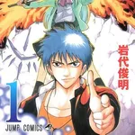 【悲報】サイレンのアニメ化、普通に失敗しそうｗｗｗｗｗｗｗｗｗｗ