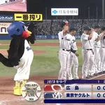 【ヤクルト対広島9回戦】ヤクルトが快勝でリーグ戦再開の初戦を飾り首位浮上　吉村貢司郎が７回２失点で４勝目！打線も４回に一挙５点！