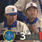 【試合結果】[2026/6/19]DeNAベイスターズ３－１１阪神タイガース　ハマスタ３０００試合目を白星で飾れず・・・
