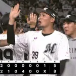6月19日 ロッテ8-5楽天 八木が2回無失点の好リリーフで今季6勝目!愛斗が自身初となる満塁弾で勝ち越し連勝!