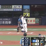 太田椋サヨナラタイムリーきたああああああああああああああ！！！！！！！！！！