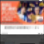 【悲報】斜めCloseボタン広告、ガチで悪意を感じる・・・・・・・・・