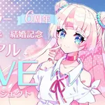 【悲報】Vチューバーさん、事故により死去・・・・・・・・・