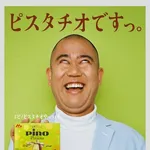 【悲報】ナダルさん、レギュラー番組が一気に4本なくなってしまう・・・・・・・・・