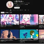 【訃報】超人気VTuberさん、事故で亡くなってしまう・・・・・・・・・
