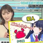 【朗報】かに座さん、ガチで最強の星座になるwwwwwwwwww