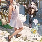 【速報】ニセモノの錬金術師、アニメ化決定ｗｗｗｗｗｗｗｗｗｗ