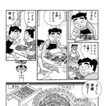 【悲報】面接官僕「そうめんを更に美味しくする方法は？」ｗｗｗｗｗｗｗｗｗｗ