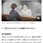 【悲報】裁判所「懲役28年」少年「よっしゃー！」・・・・・・・・・