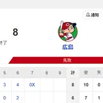 【試合結果】ヤクルト6-8広島カープ　雨天コールド負け…オスナが２ホーマー！