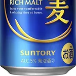 【困惑】2026年10月から発泡酒さん、ガチでビールになってしまう・・・・・・・・・