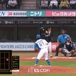 近藤健介3ランホームランｗｗｗｗｗｗ