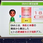 【悲報】星街すいせいさん、ガチでデブ扱いされてしまうｗｗｗｗｗｗｗｗｗｗ