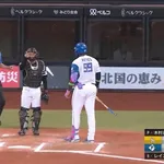 【悲報】レイエス、サイン盗みを疑われてソフバン海野にブチ切れ