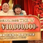 【悲報】女芸人No.1決定戦THE W、終了
