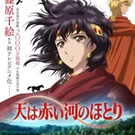 【困惑】2026夏アニメ一覧、7月開始だけでガチで多すぎる・・・・・・・・・