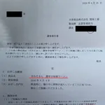 【悲報】日清、品質低下へｗｗｗみそきんに引き続き日清焼きそばに異物混入