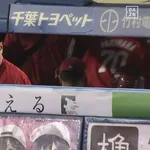東北楽天ゴルデンイーグルさんみんなが気づかないうちにパリーグのアレを独占してしまう