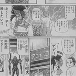 【朗報】カメレオンとかいうヤンキー漫画、ガチでメッチャ面白いｗｗｗｗｗｗｗｗｗｗ